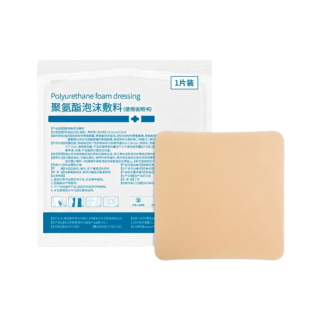 Silicone Spuma amicientes ad vulnera cura