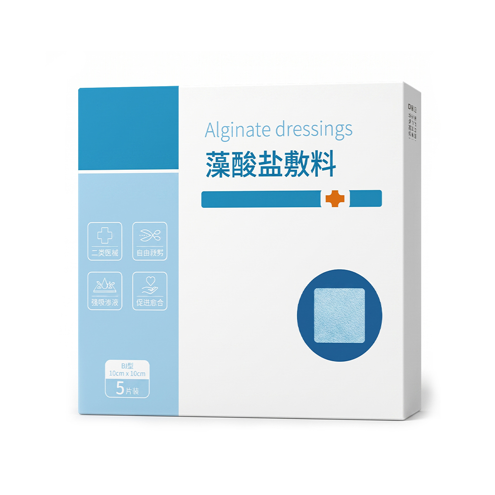 10cm*10cm 5pcs/arca Alginate Dressings
